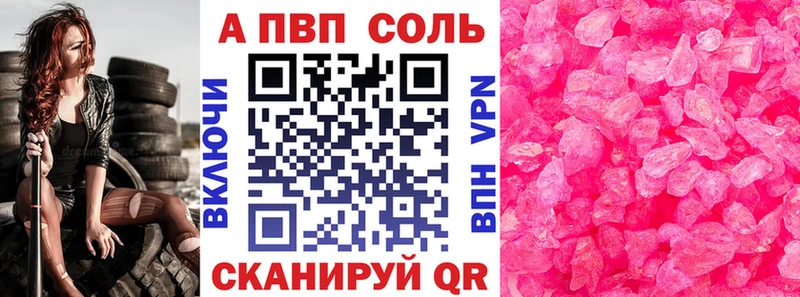 Где купить Яблоновский Канабис Лсд 25 ГЕРОИН Меф мяу мяу COCAIN