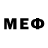 МЕФ кристаллы Pat Tee