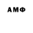 Меф мяу мяу VHQ Curbing Concepts