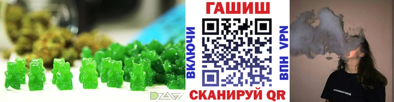 Печенье с ТГК конопля  сколько стоит  Яблоновский 