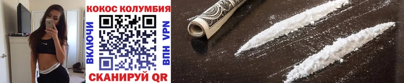COCAIN Боливия Яблоновский