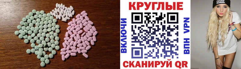Ecstasy TESLA  kraken вход  Яблоновский 