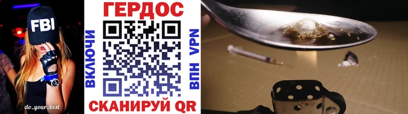 ГЕРОИН афганец  где можно купить   Яблоновский 