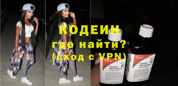 альфа пвп VHQ Армянск