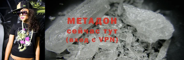 альфа пвп VHQ Армянск