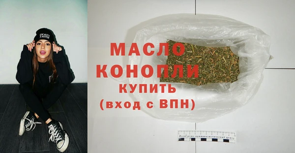 кокаин премиум Осташков