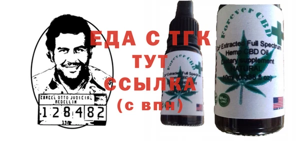 винт Арсеньев