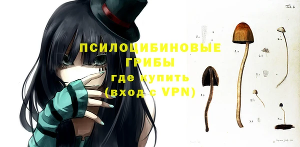 альфа пвп VHQ Армянск
