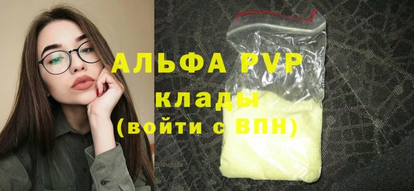 альфа пвп VHQ Армянск