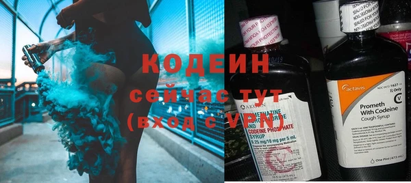 mix Балахна
