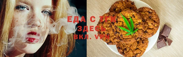 альфа пвп VHQ Армянск