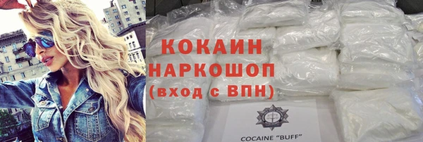 mix Балахна