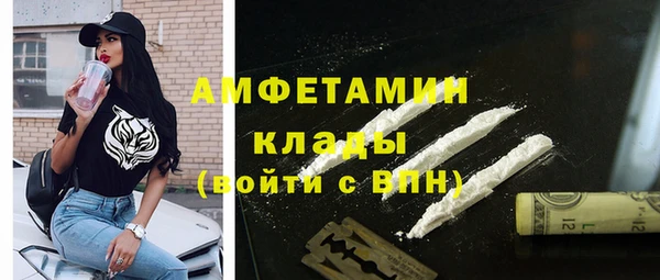 дистиллят марихуана Осинники