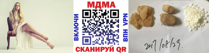 даркнет клад  Яблоновский  mega ONION  MDMA молли  где купить  