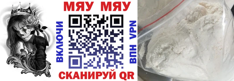 Мефедрон mephedrone  blacksprut ссылка  Яблоновский 